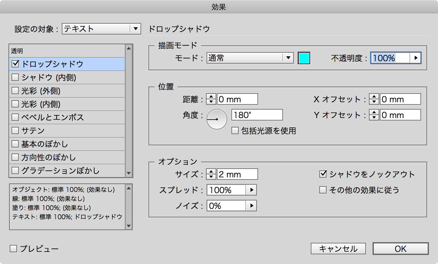 スクリーンショット 2017-03-19 08.29.08.png